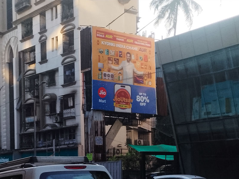 Jio Mart Jio Mart App